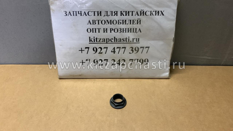 Гайка контрящая раздаточной коробки Great Wall HOVER H6 1802504-02TF