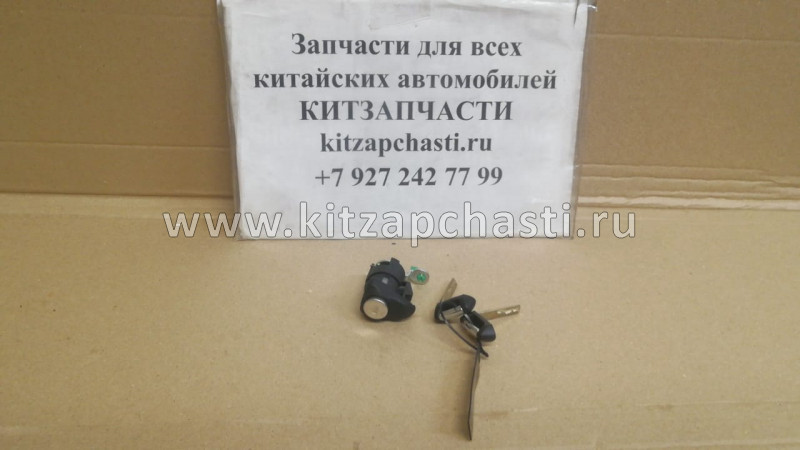 Комплект ключей HAVAL F7x 3704300XKY74A