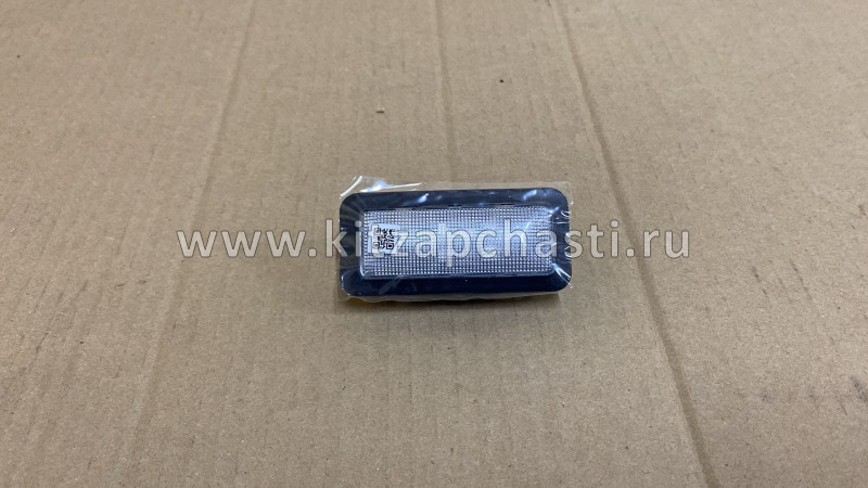 Плафон освещения багажника Geely Coolray NEW 7066000900