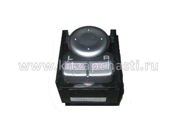 ПЕРЕКЛЮЧАТЕЛЬ ПОЛОЖЕНИЯ ЗЕРКАЛ Lifan X60 B3750560A2