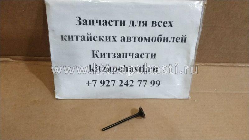 Выпускной клапан Brilliance H530 MR984261